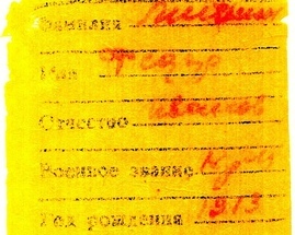  Ը 