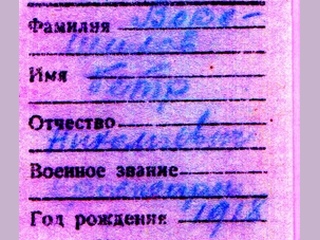  ϸ . 1918 ..