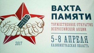      -2017   