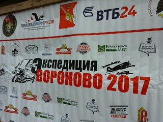  " 2017",    ,      .