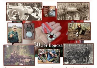       30- 