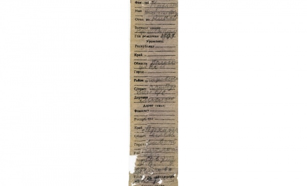   ,1909 ..